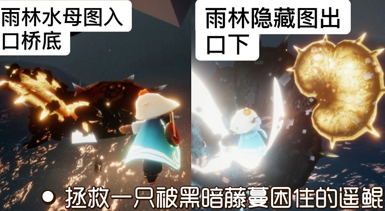 《光遇》12.7任務攻略 12月7日每日任務怎麽做