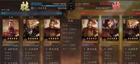 《三國志戰略版》孫權天王弓怎麽組 孫權天王弓陣容搭配攻略 《三國志戰略版》孫權天王弓怎麽組 孫權天王弓陣容搭配攻略