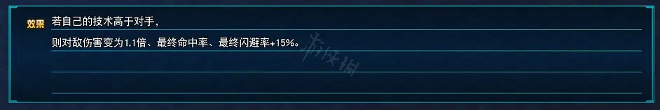 《超級機器人大戰30》伊加爾卡好用嗎?伊加爾卡技能介紹 《超級機器人大戰30》伊加爾卡好用嗎?伊加爾卡技能介紹