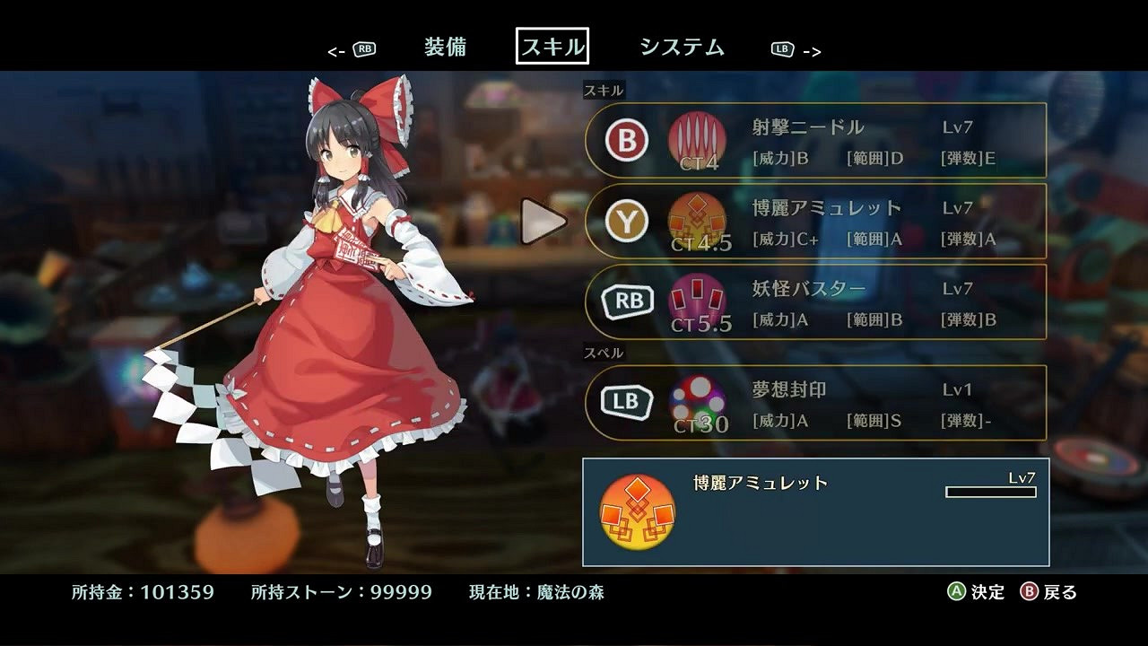 《東方紅輝心》開發商公布新作《東方超新星》