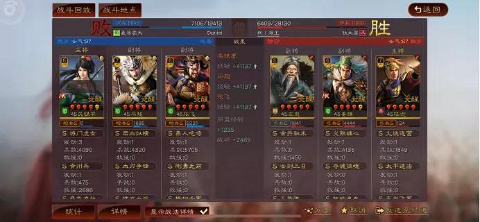 《三國志戰略版》關銀屏馬超張飛陣容推薦 S10關妹小蜀槍搭配 《三國志戰略版》關銀屏馬超張飛陣容推薦 S10關妹小蜀槍搭配