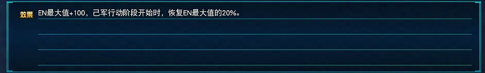 《超級機器人大戰30》伊加爾卡好用嗎?伊加爾卡技能介紹 《超級機器人大戰30》伊加爾卡好用嗎?伊加爾卡技能介紹