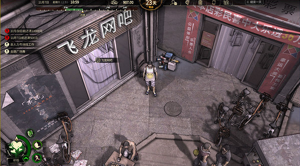 中國大陸研發模擬生存遊戲《大多數》今日上線Steam 明年發售 中國大陸研發模擬生存遊戲《大多數》今日上線Steam 明年發售