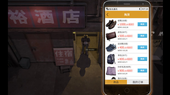 中國大陸研發模擬生存遊戲《大多數》今日上線Steam 明年發售 中國大陸研發模擬生存遊戲《大多數》今日上線Steam 明年發售