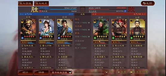 《三國志戰略版》斬首騎陣容推薦 王元姬爆頭騎戰法搭配 《三國志戰略版》斬首騎陣容推薦 王元姬爆頭騎戰法搭配