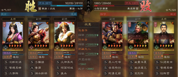 《三國志戰略版》張春華值得培養嗎 張春華兵書戰法陣容搭配攻略 《三國志戰略版》張春華值得培養嗎 張春華兵書戰法陣容搭配攻略