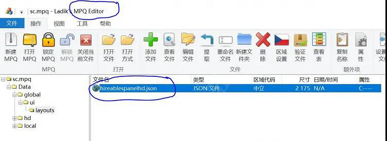 《暗黑破壞神2獄火重生》如何改變雇傭兵頭像位置？改變頭像位置方法分享