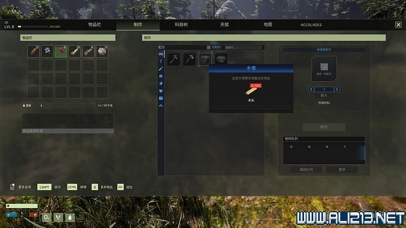 《翼星求生》新手攻略圖文全面解析 Icarus怎麽快速入門？