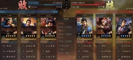 《三國志戰略版》憨憨魏盾戰法搭配 憨憨盾實戰戰報解析 《三國志戰略版》憨憨魏盾戰法搭配 憨憨盾實戰戰報解析