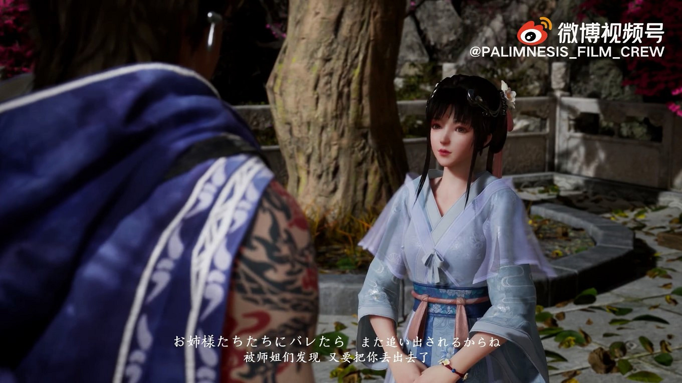 民間製作《仙劍奇俠傳7》日語配音影片獲官方點讚 民間製作《仙劍奇俠傳7》日語配音影片獲官方點讚
