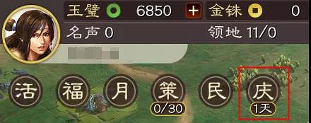 《三國志戰略版》雙十一活動2021 雙十一返場卡包是什麽 《三國志戰略版》雙十一活動2021 雙十一返場卡包是什麽