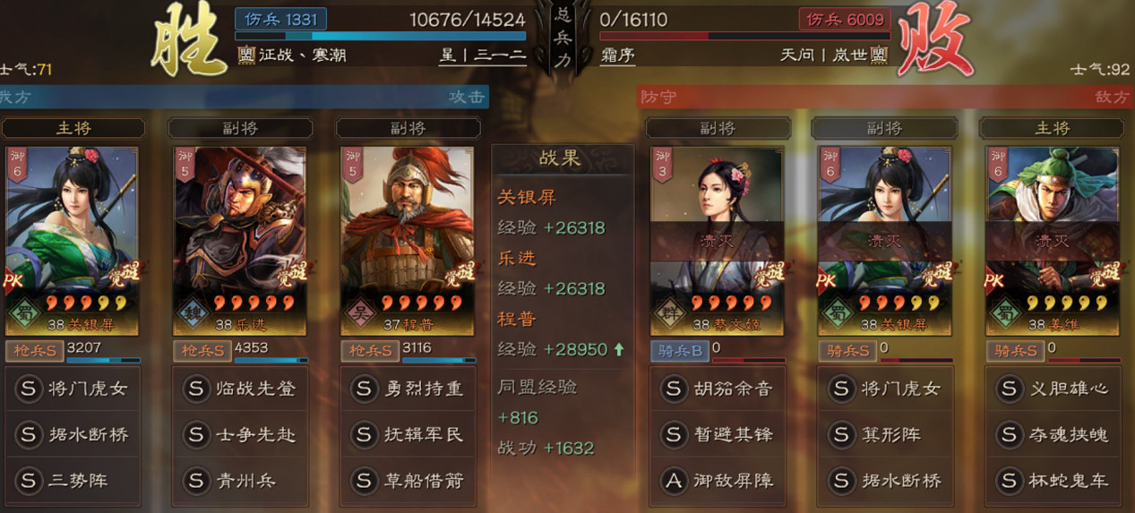 《三國志戰略版》士爭先赴值得拆嗎 關興張苞傳承戰法士爭先赴 《三國志戰略版》士爭先赴值得拆嗎 關興張苞傳承戰法士爭先赴