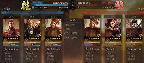 《三國志戰略版》孫權天王弓怎麽組 孫權天王弓陣容搭配攻略 《三國志戰略版》孫權天王弓怎麽組 孫權天王弓陣容搭配攻略