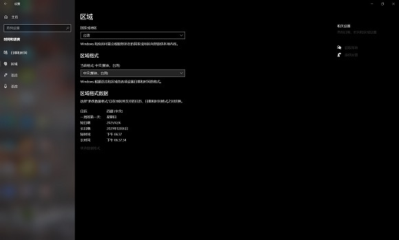 《最後一戰:無限》win版設定台配方法分享 《最後一戰:無限》win版設定台配方法分享
