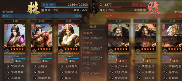 《三國志戰略版》張春華值得培養嗎 張春華兵書戰法陣容搭配攻略 《三國志戰略版》張春華值得培養嗎 張春華兵書戰法陣容搭配攻略