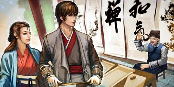 《天命奇御2》女主感情線結局心得解析 女主感情線結局如何？