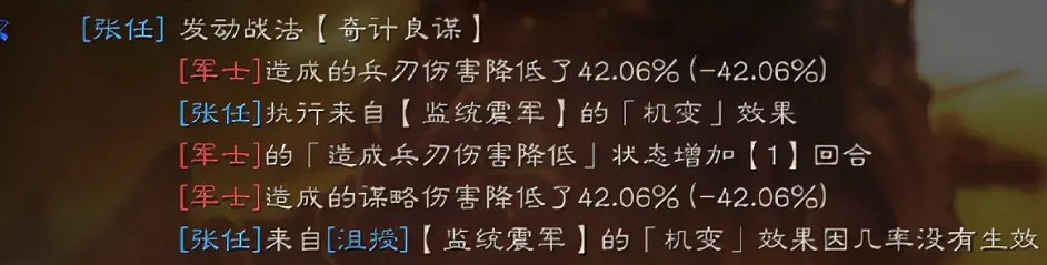 《三國志戰略版》沮授群弓陣容推薦 沮授群弓戰法搭配攻略 《三國志戰略版》沮授群弓陣容推薦 沮授群弓戰法搭配攻略