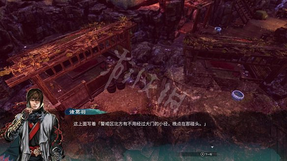 《天命奇御2》黑火寨傳聞事件大全 黑火寨傳聞獎勵有什麽？