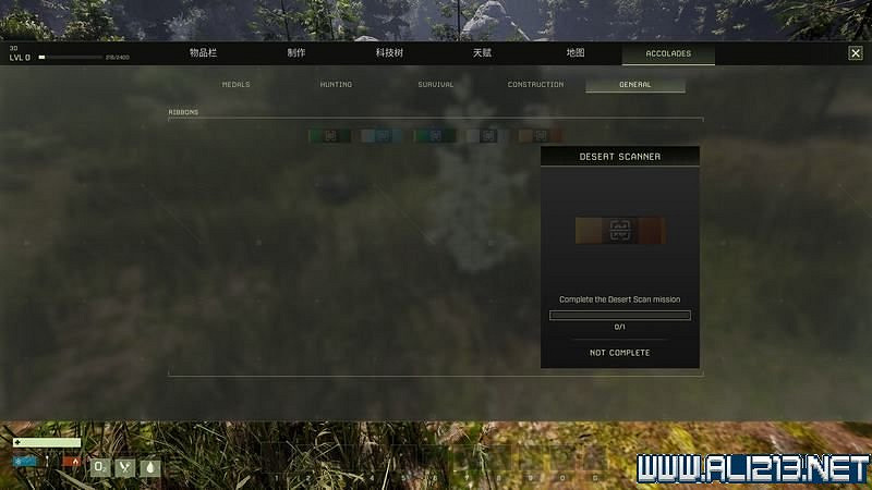 《翼星求生》新手攻略圖文全面解析 Icarus怎麽快速入門？