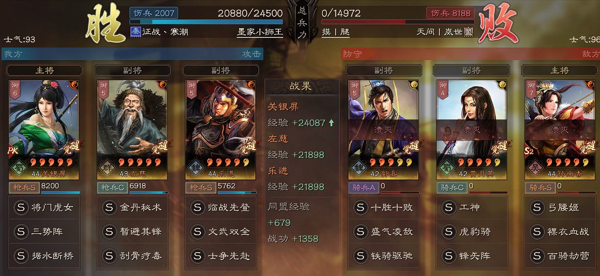 《三國志戰略版》士爭先赴值得拆嗎 關興張苞傳承戰法士爭先赴 《三國志戰略版》士爭先赴值得拆嗎 關興張苞傳承戰法士爭先赴