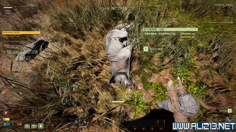 《翼星求生》新手攻略圖文全面解析 Icarus怎麽快速入門？