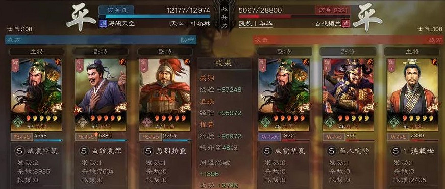 《三國志戰略版》三勢關羽陣容推薦 三勢陣關羽沮授程普搭配攻略 《三國志戰略版》三勢關羽陣容推薦 三勢陣關羽沮授程普搭配攻略