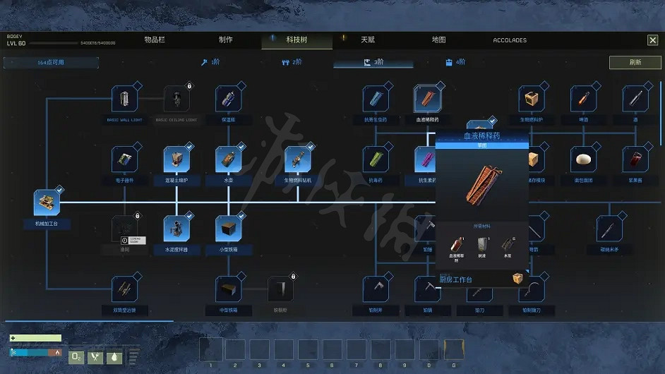 《翼星求生》如何快速滿天賦？快速滿級方法分享