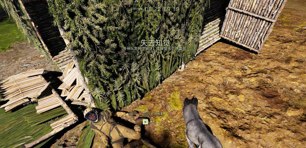 《翼星求生》狀態效果是什麽？狀態效果系統介紹