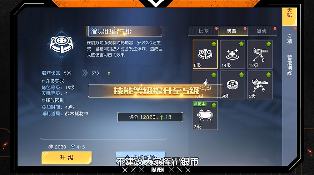 《黎明覺醒》貨幣種類有哪些 貨幣系統介紹