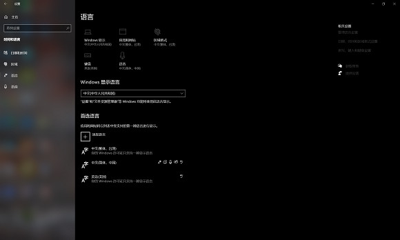 《最後一戰:無限》win版設定台配方法分享 《最後一戰:無限》win版設定台配方法分享