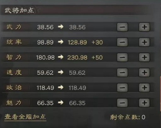 《三國志戰略版》逢紀黑科技陣容推薦 逄紀藤甲黑科技搭配攻略 《三國志戰略版》逢紀黑科技陣容推薦 逄紀藤甲黑科技搭配攻略