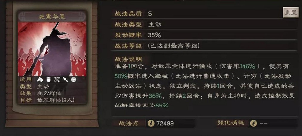 《三國志戰略版》三勢關羽陣容推薦 三勢陣關羽沮授程普搭配攻略 《三國志戰略版》三勢關羽陣容推薦 三勢陣關羽沮授程普搭配攻略