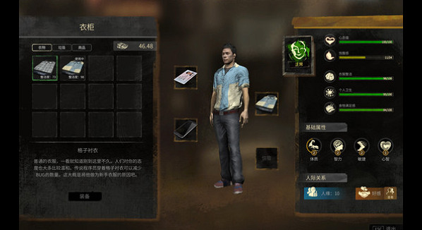 中國大陸研發模擬生存遊戲《大多數》今日上線Steam 明年發售 中國大陸研發模擬生存遊戲《大多數》今日上線Steam 明年發售