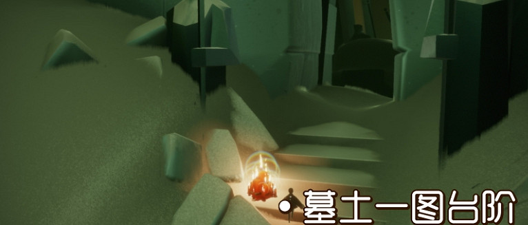 《光遇》大蠟燭12.7位置 12月7日大蠟燭在哪