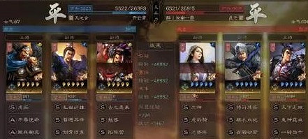 《三國志戰略版》憨憨魏盾戰法搭配 憨憨盾實戰戰報解析 《三國志戰略版》憨憨魏盾戰法搭配 憨憨盾實戰戰報解析