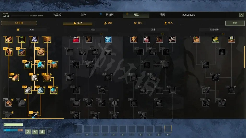 《翼星求生》如何快速滿天賦？快速滿級方法分享