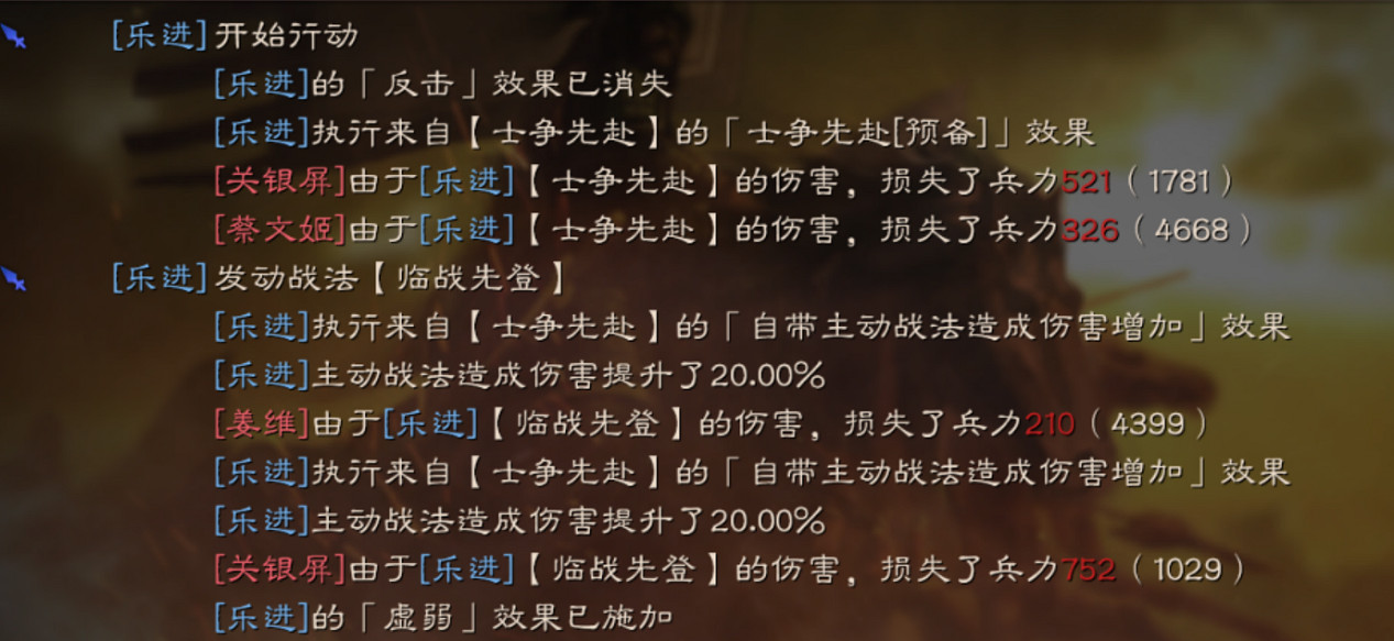 《三國志戰略版》士爭先赴值得拆嗎 關興張苞傳承戰法士爭先赴 《三國志戰略版》士爭先赴值得拆嗎 關興張苞傳承戰法士爭先赴