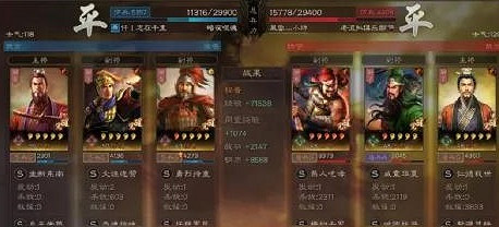 《三國志戰略版》孫權天王弓怎麽組 孫權天王弓陣容搭配攻略 《三國志戰略版》孫權天王弓怎麽組 孫權天王弓陣容搭配攻略