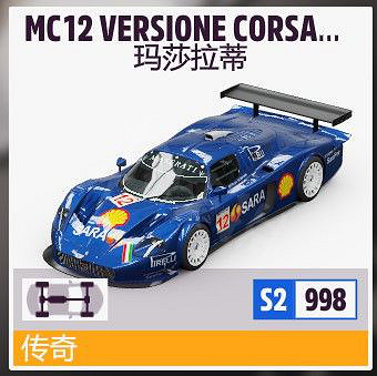 《極限競速地平線5》公路賽怎麽開？公路賽賽車調校分享