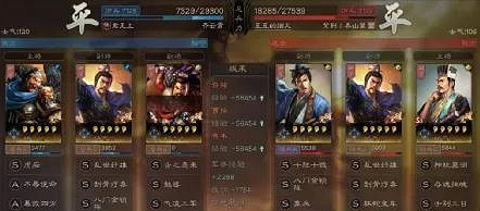 《三國志戰略版》憨憨魏盾戰法搭配 憨憨盾實戰戰報解析 《三國志戰略版》憨憨魏盾戰法搭配 憨憨盾實戰戰報解析