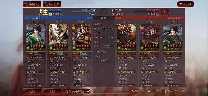 《三國志戰略版》關銀屏馬超張飛陣容推薦 S10關妹小蜀槍搭配 《三國志戰略版》關銀屏馬超張飛陣容推薦 S10關妹小蜀槍搭配