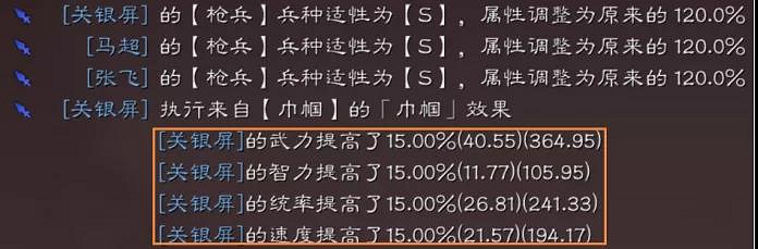 《三國志戰略版》關銀屏馬超張飛陣容推薦 S10關妹小蜀槍搭配 《三國志戰略版》關銀屏馬超張飛陣容推薦 S10關妹小蜀槍搭配