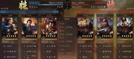 《三國志戰略版》憨憨魏盾戰法搭配 憨憨盾實戰戰報解析 《三國志戰略版》憨憨魏盾戰法搭配 憨憨盾實戰戰報解析