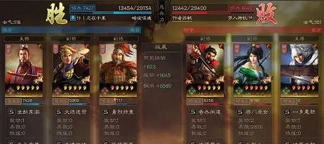 《三國志戰略版》孫權天王弓怎麽組 孫權天王弓陣容搭配攻略 《三國志戰略版》孫權天王弓怎麽組 孫權天王弓陣容搭配攻略