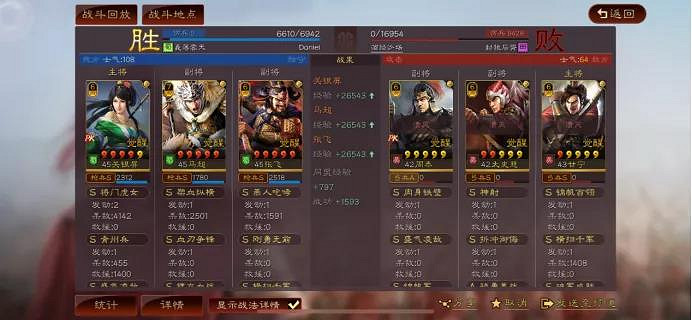 《三國志戰略版》關銀屏馬超張飛陣容推薦 S10關妹小蜀槍搭配 《三國志戰略版》關銀屏馬超張飛陣容推薦 S10關妹小蜀槍搭配