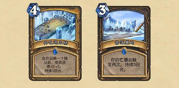 《爐石戰記》奧特蘭克山谷上線時間 奧特蘭克什麽時候正式上線