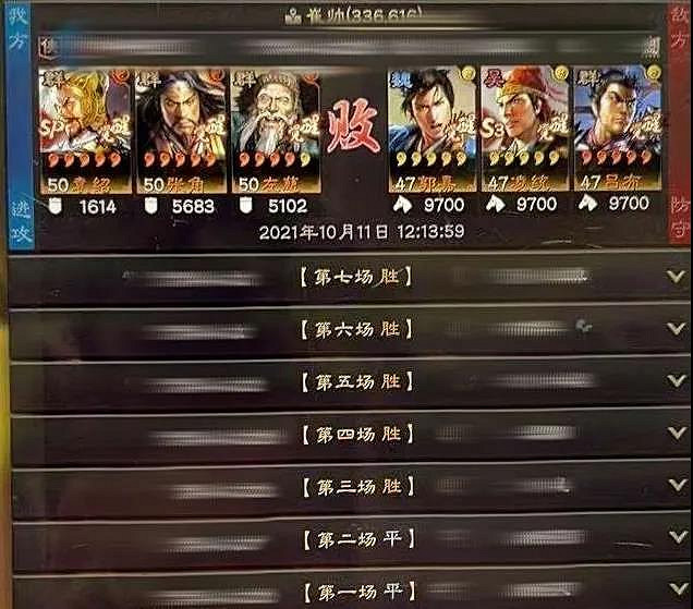 《三國志戰略版》盾牆陣容搭配 S10盾牆個性加點順序推薦 《三國志戰略版》盾牆陣容搭配 S10盾牆個性加點順序推薦