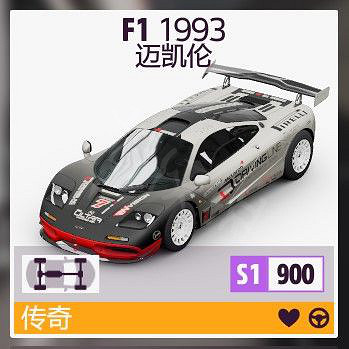 《極限競速地平線5》公路賽怎麽開？公路賽賽車調校分享