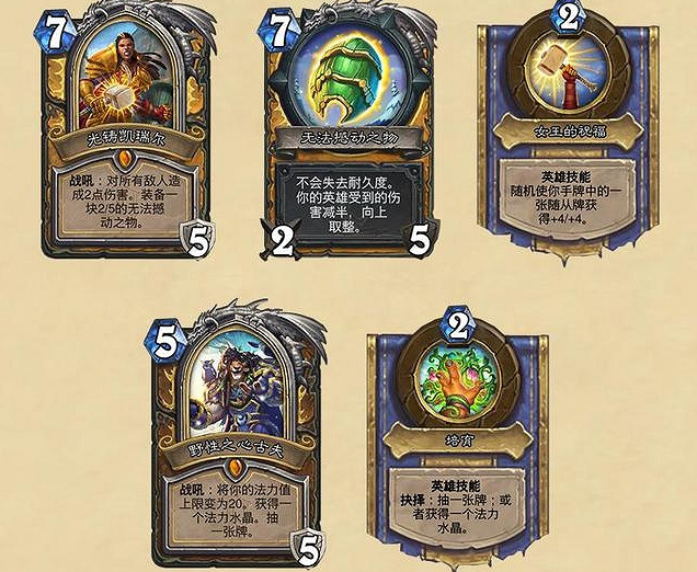 《爐石戰記》奧特蘭克山谷上線時間 奧特蘭克什麽時候正式上線