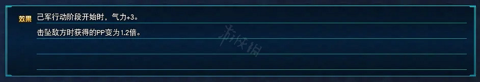 《超級機器人大戰30》伊加爾卡好用嗎?伊加爾卡技能介紹 《超級機器人大戰30》伊加爾卡好用嗎?伊加爾卡技能介紹